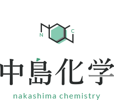 事業内容｜原料リサイクルによる再生プラスチックなら㈲中島化学